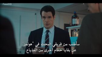 [Laroza Now] مسلسل The Bombing of Pan Am 103 الموسم الاول الحلقة 3